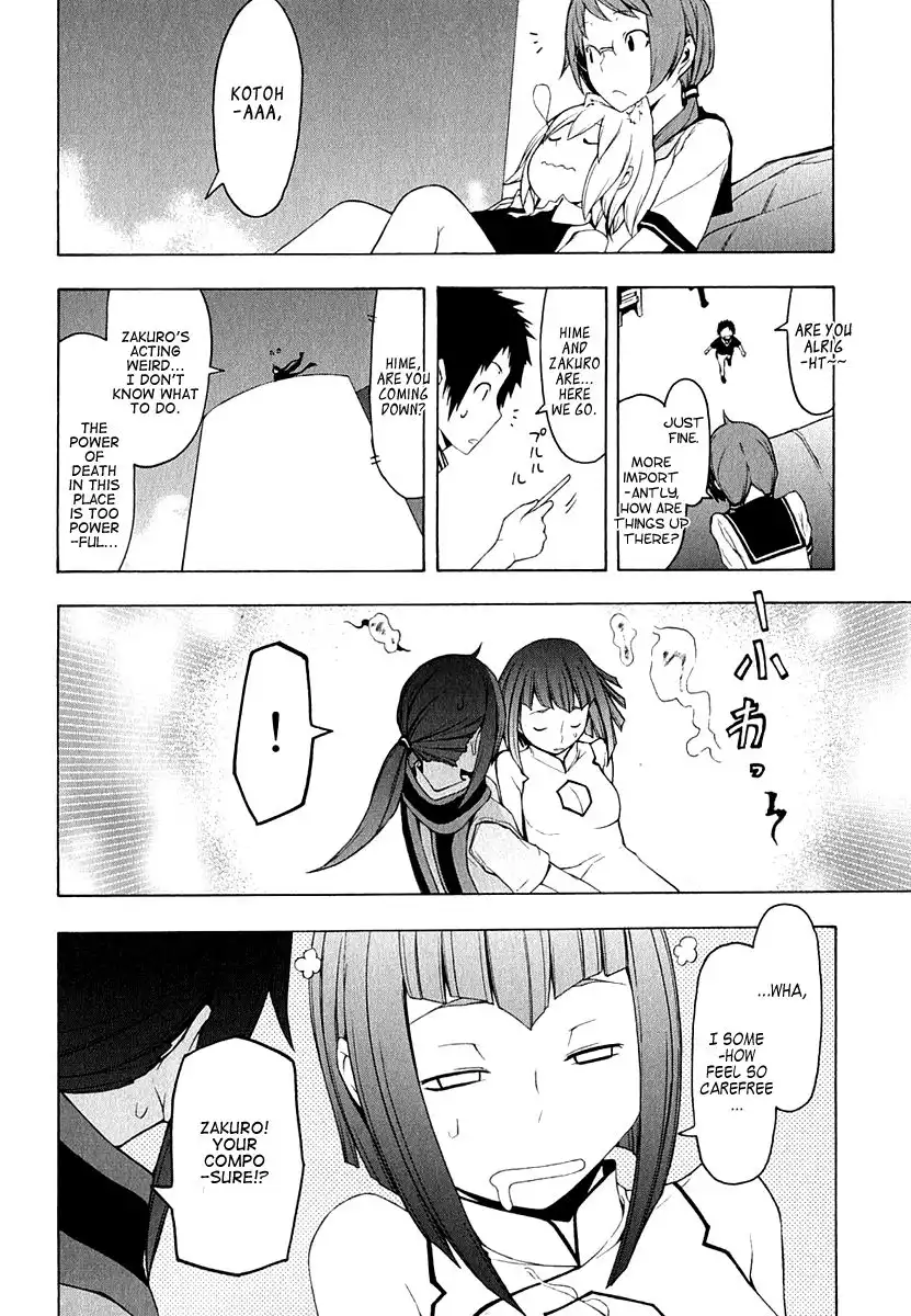 Yozakura Quartet Chapter 67 23